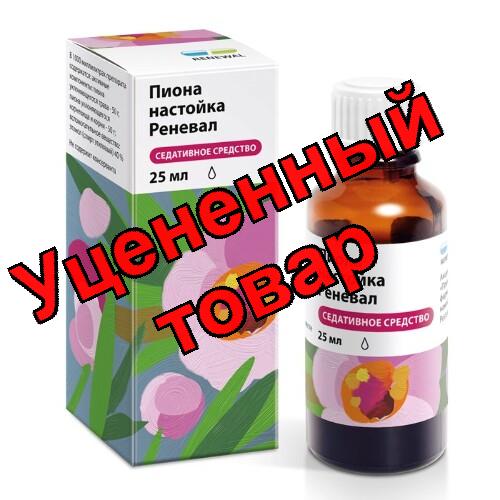 Пиона настойка фл 25мл N 1