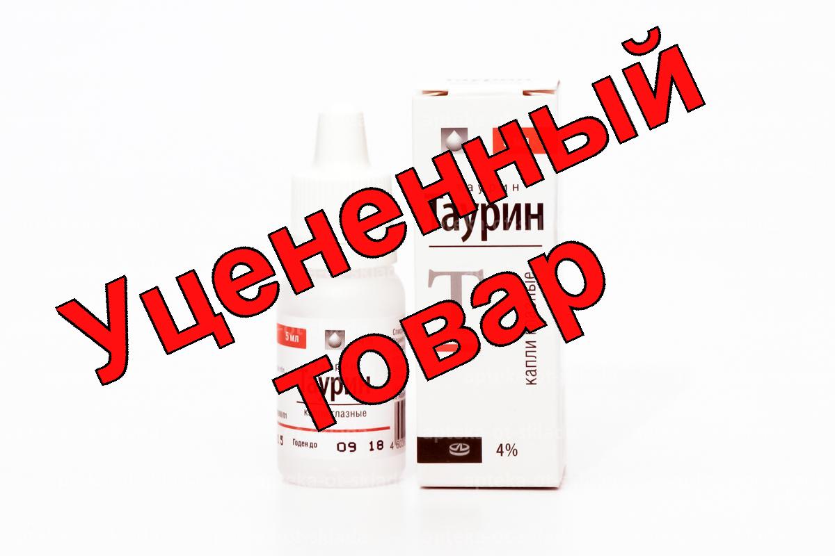 Таурин капли глазн 4% фл-кап 5мл