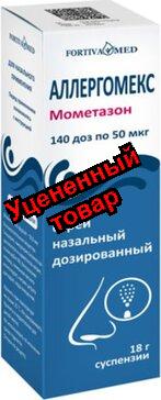 Аллергомекс спрей назальный дозированный 50 мкг/доза 140 доз фл N 1
