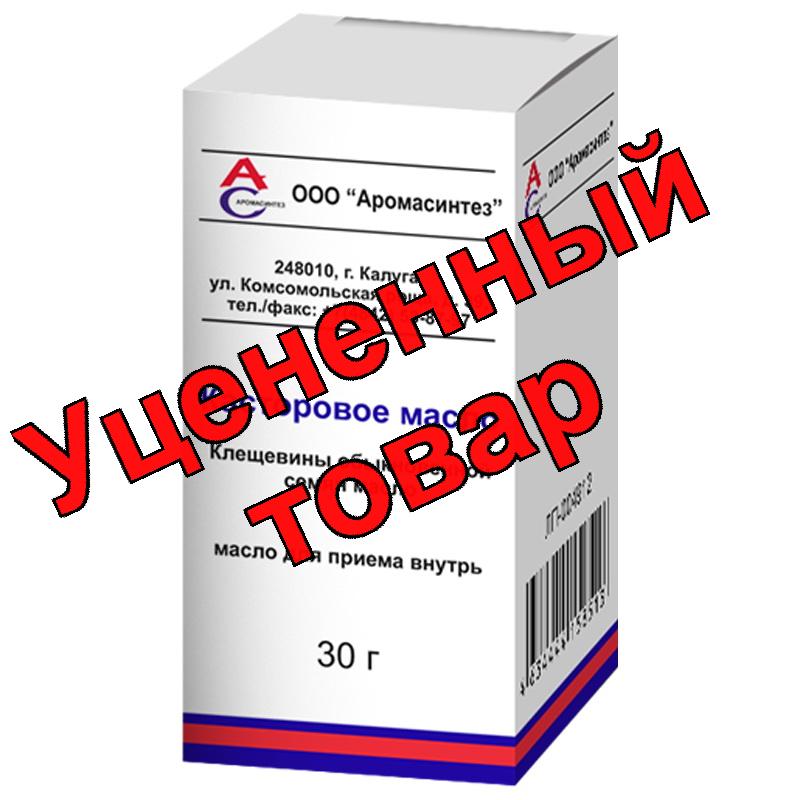 Касторовое масло для приема внутрь фл 30г