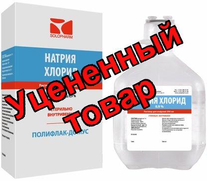 Натрия хлорид Гротекс р-р для инф 0,9% фл п/э 400мл