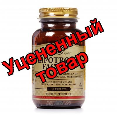 Солгар Липотропный фактор тб 1620мг N 50