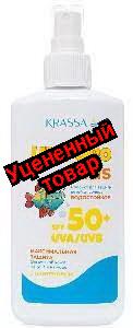 KRASSA LIMPOPO KIDS Молочко для защиты детей от солнца SPF 50+ 150мл