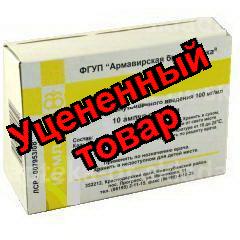 Кальция хлорид амп 10% 10мл N 10