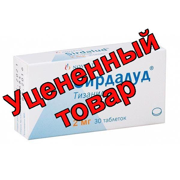 Сирдалуд тб 2мг N 30