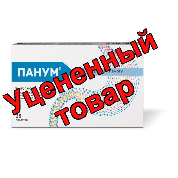 Панум таб п/о 20мг N28