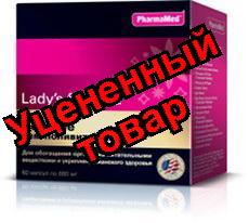 Леди-С формула Больше чем поливитамины капс N 60