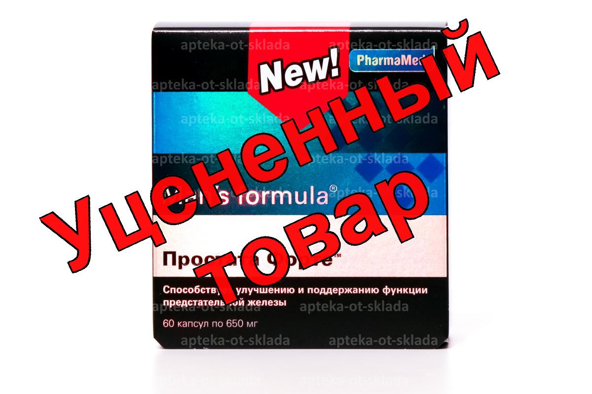 Мен-С формула Простата Форте капс N 60