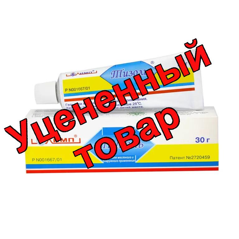 Тизоль гель 30г N 1