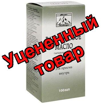 Вазелиновое масло 100 мл