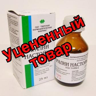 Аралии настойка фл 25мл