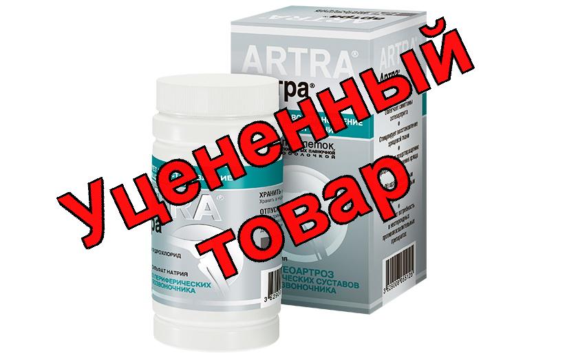 Артра тб п/о N 120