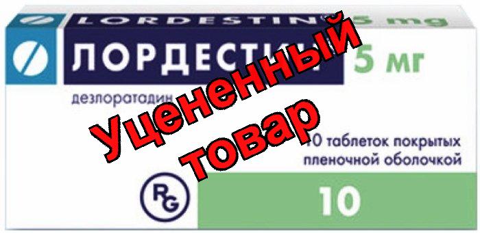 Лордестин тб п/о плен 5мг N 10