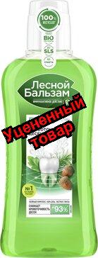 Лесной бальзам ополаскиватель для десен кора дуба/экстр пихты 400мл
