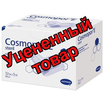 Hartmann Cosmopor E повязка пластырь стерильная 7.2х5см 50шт