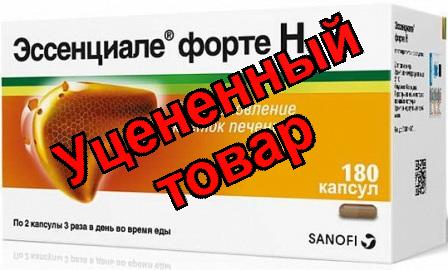 Эссенциале форте Н капс N 180
