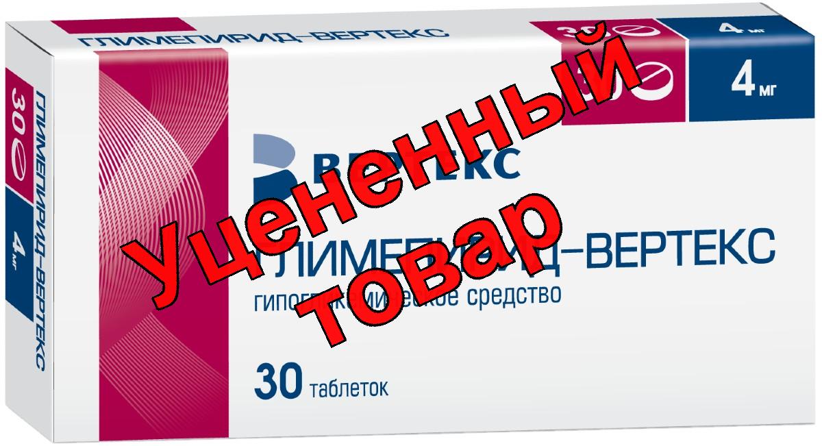 Глимепирид Вертекс тб 4 мг N 30