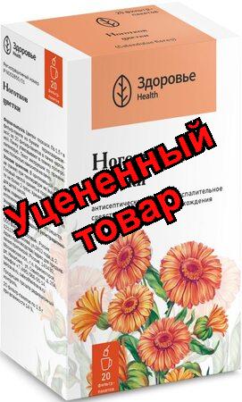 Ноготки цветки Здоровье ф/п 1.5г N 20