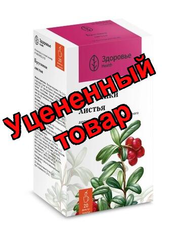 Брусника листья Здоровье ф/п 1.5г N 20