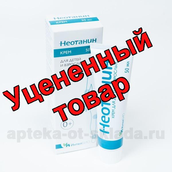 Неотанин крем 50мл