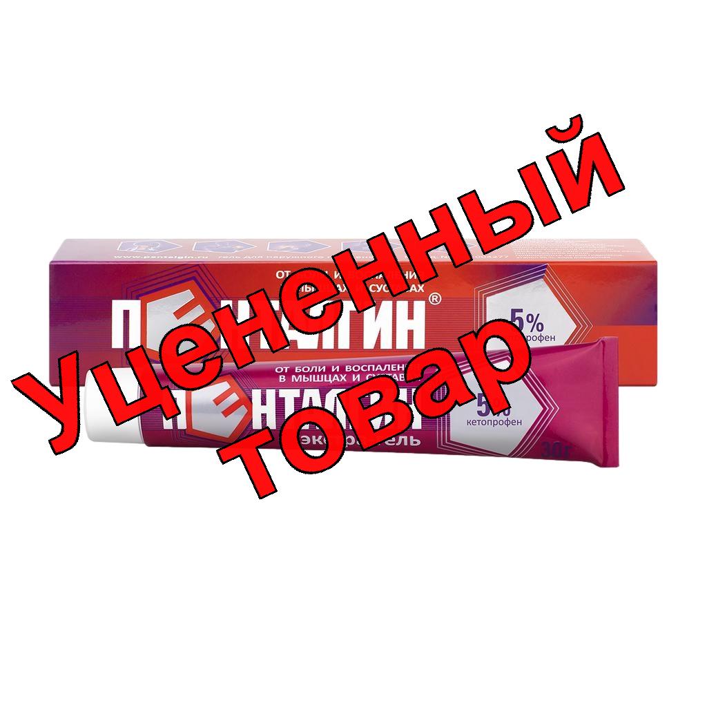 Пенталгин экстра-гель для наруж прим 30г