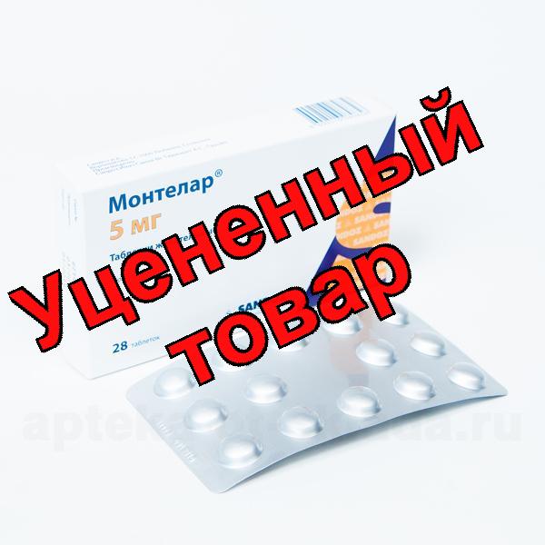 Монтелар 5мг тб жев N 28