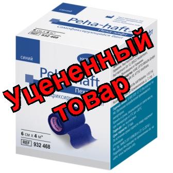 Hartmann Peha-haft самофиксирующийся бинт 6смх4м синий