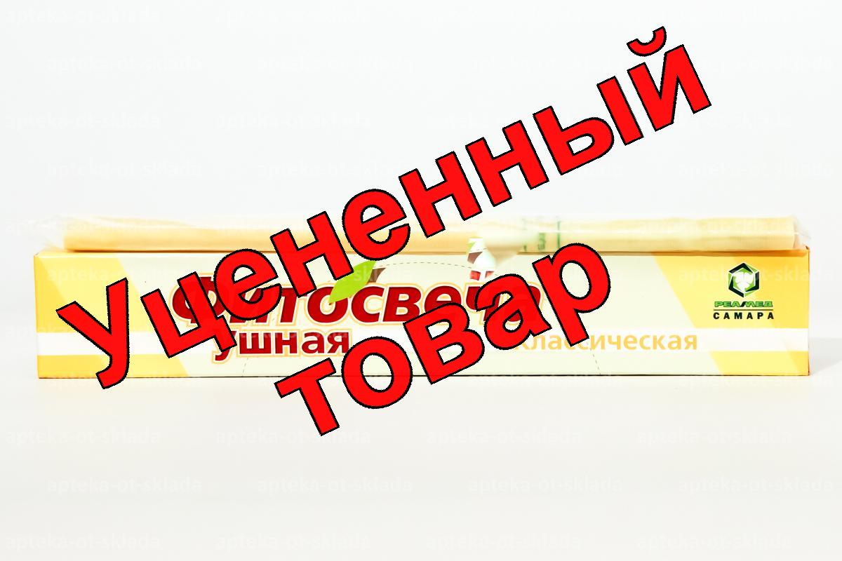 Фитосвечи ушные классические N 2