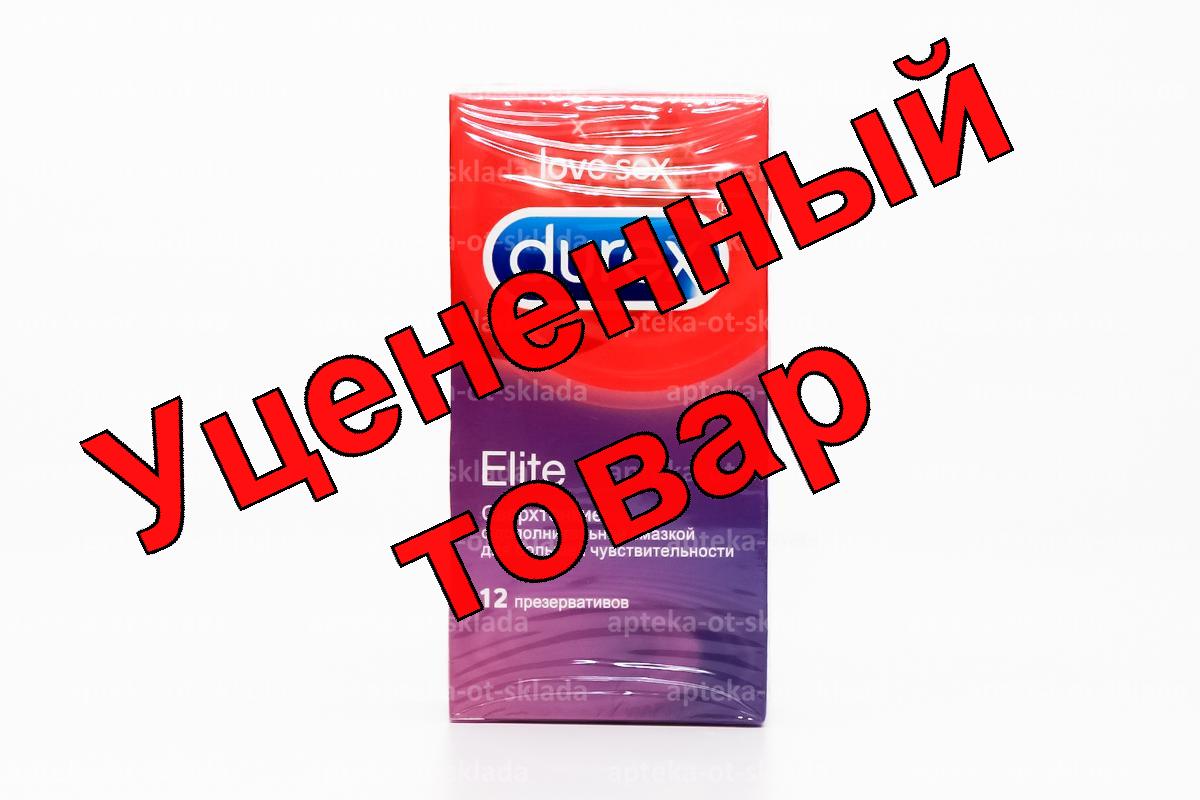 Презерватив DUREX elite N 12