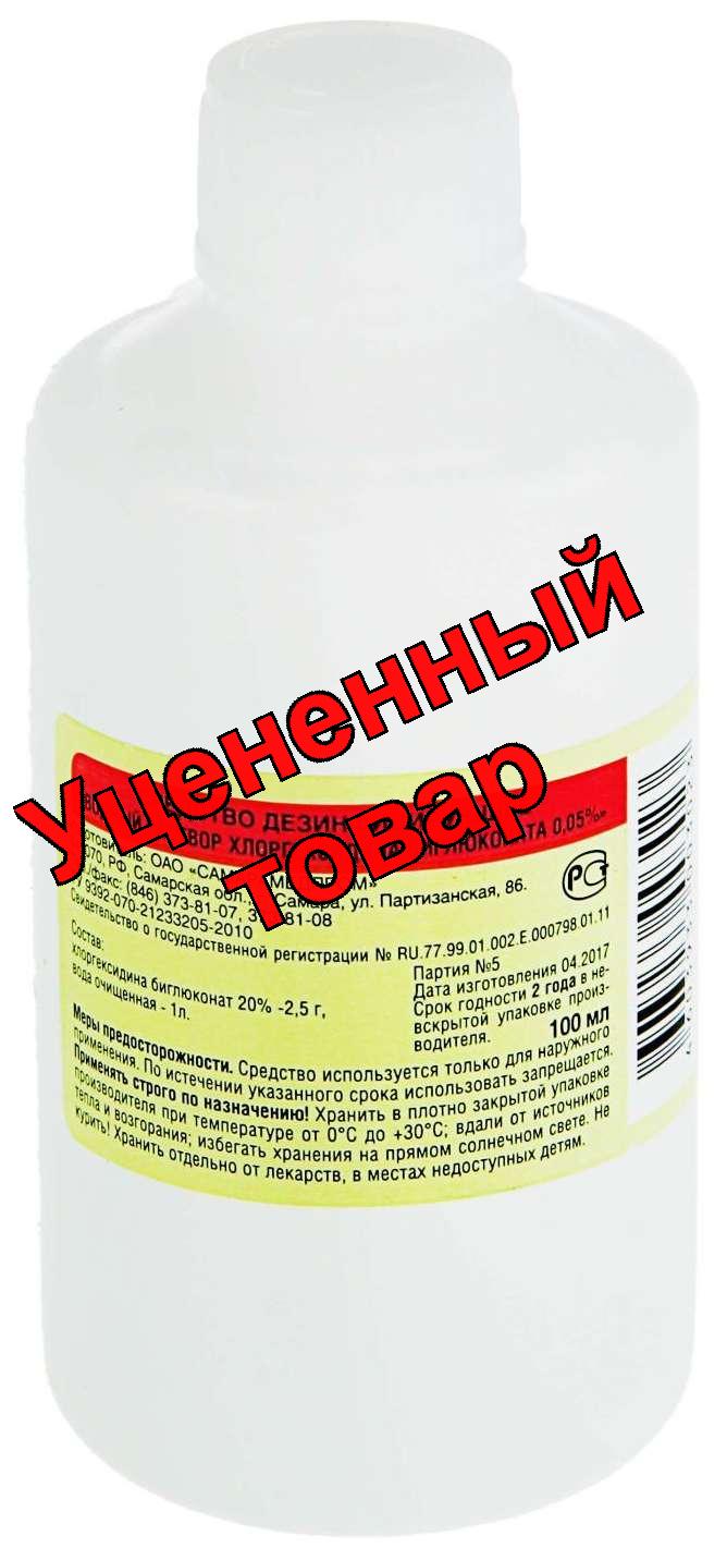 Хлоргексидин биглюконат фл 0.05% 100мл