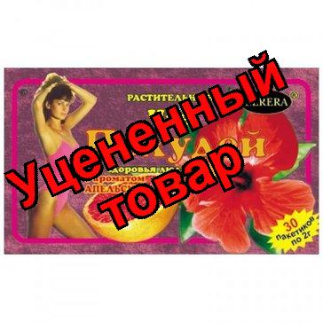 Чай Похудей для здоровья людей ф/пак 2г N 30