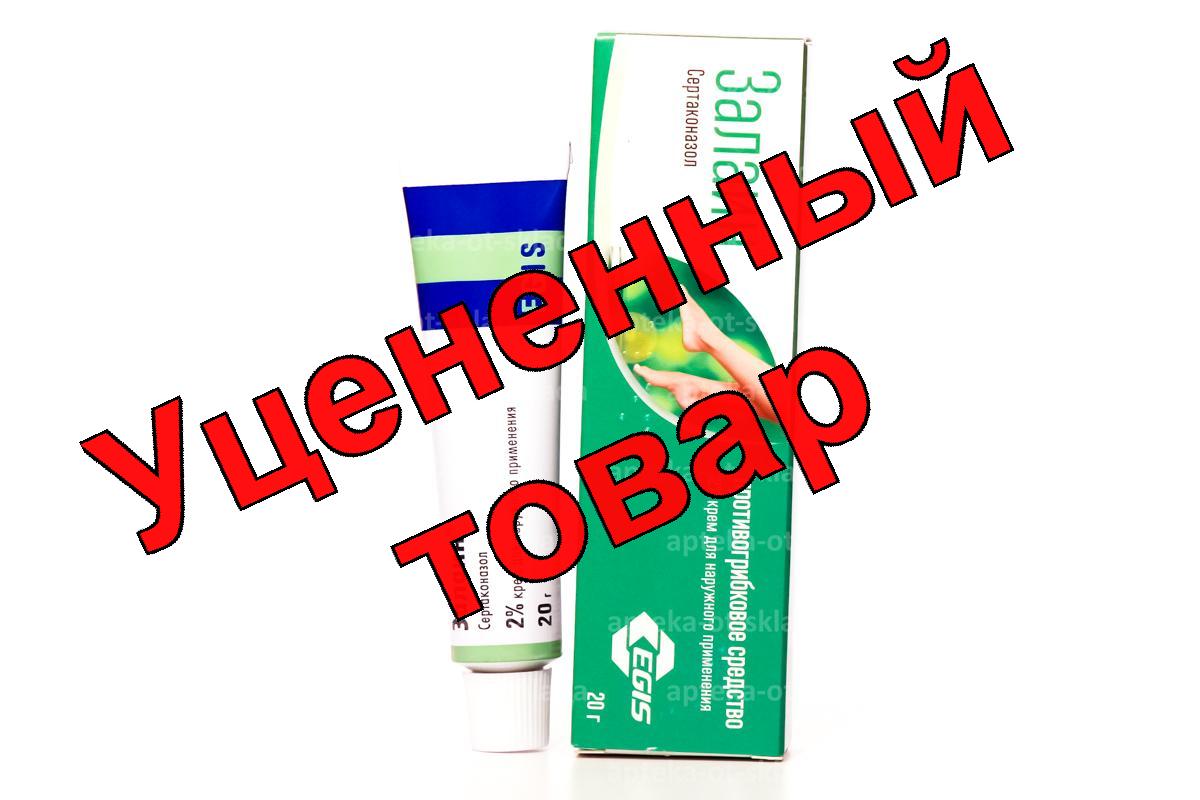 Залаин крем для наруж прим 2% 20г