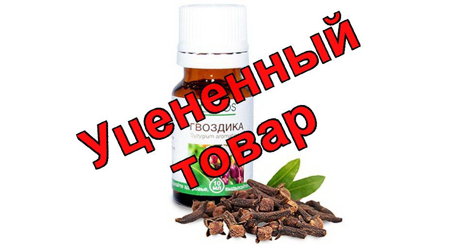 Олеос эфирное масло Гвоздика 10 мл