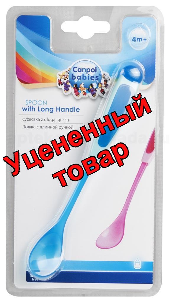 Canpol babies ложка с длинной ручкой +4мес