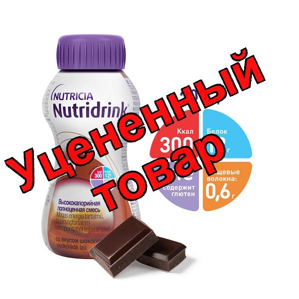 Nutricia Нутридринк Шоколад 200мл