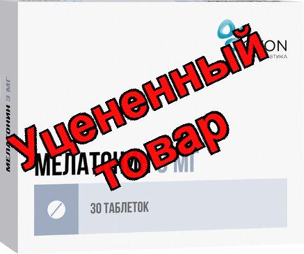 Мелатонин  тб 3мг N 20