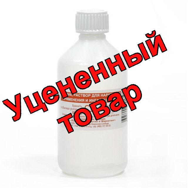 Аммиака раствор 10% фл п/э 100мл