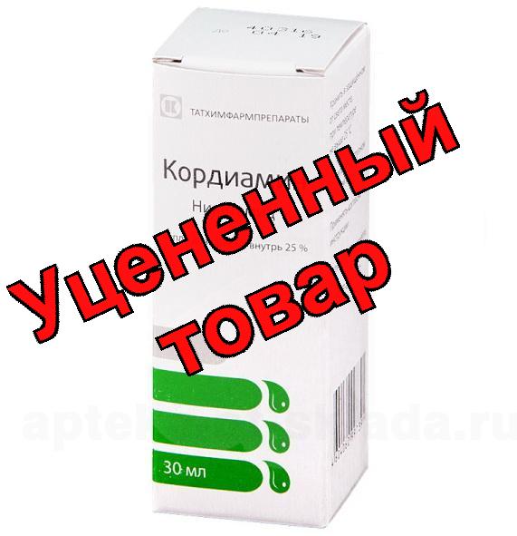 Кордиамин капли 250мг/мл 30мл