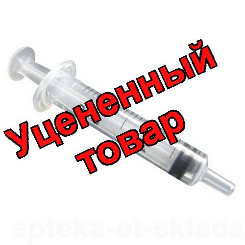 Шприц SF 2мл 3-х компонентный