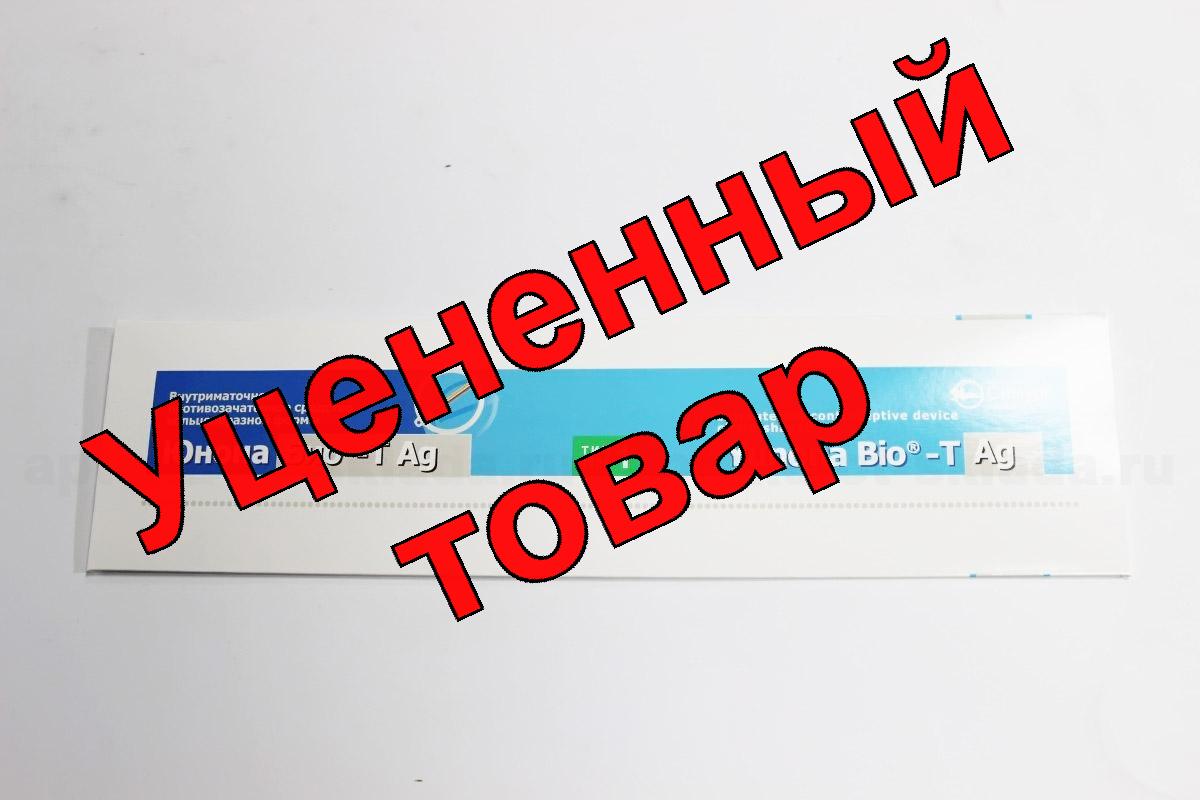 Спираль Юнона Био-Т Ag тип 1 кольцеобразная