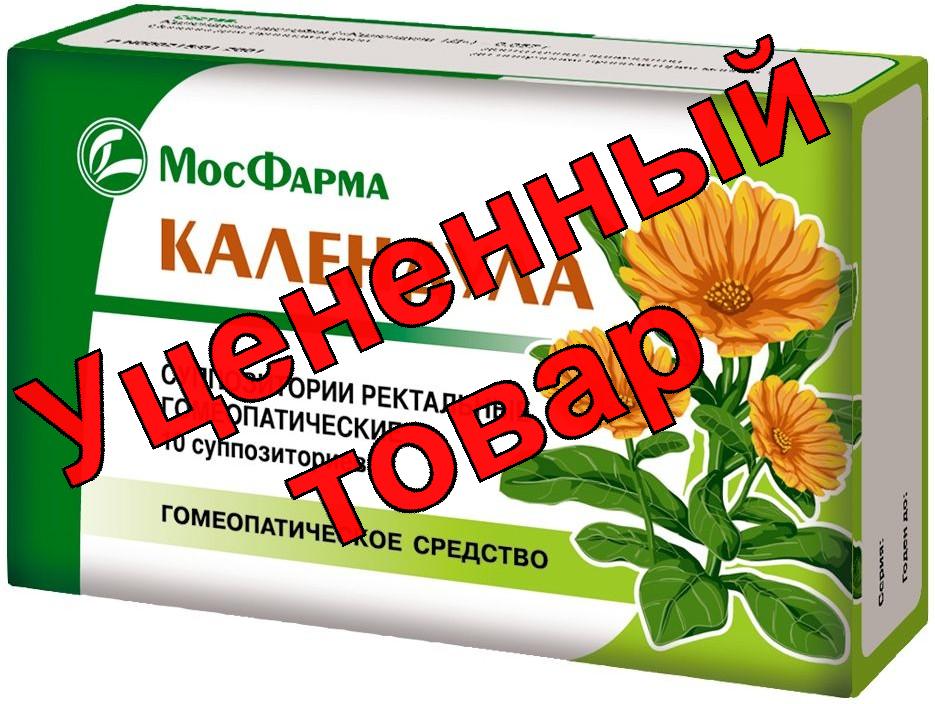 Календула свечи N 10