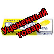 Леденцы Бобс(мед лимон) N10