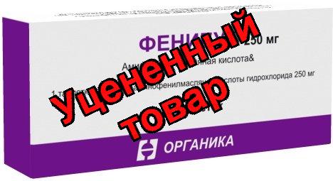 Фенибут тб 250 мг N 20