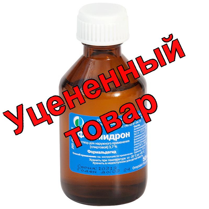 Формидрон фл 50мл