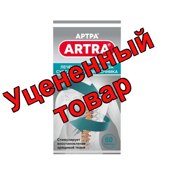 Артра МСМ тб п/о плен N 60