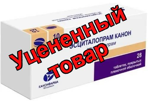 Эсциталопрам Канон тб п/о плен 10мг N 28