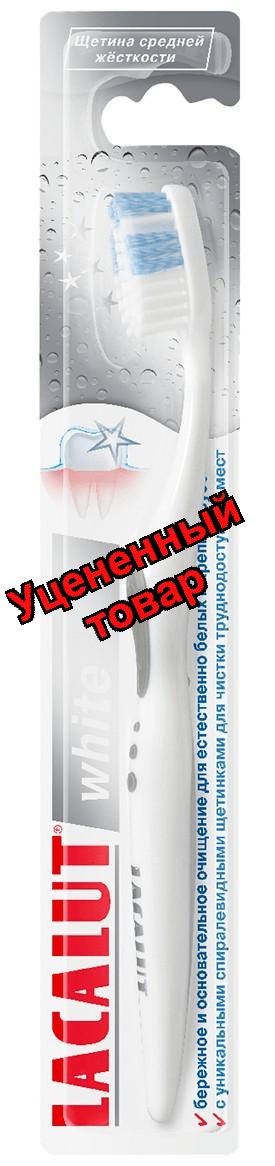 Lacalut зубная щетка уайт