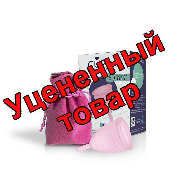 Капакс Regular менструальная чаша розовая 22мл