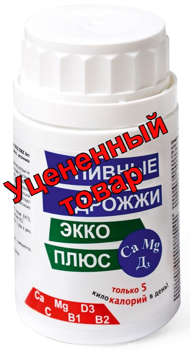 Дрожжи пивные тб с кальцием магнием и витамином D N 100