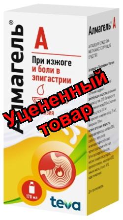 Алмагель А сусп фл 170мл